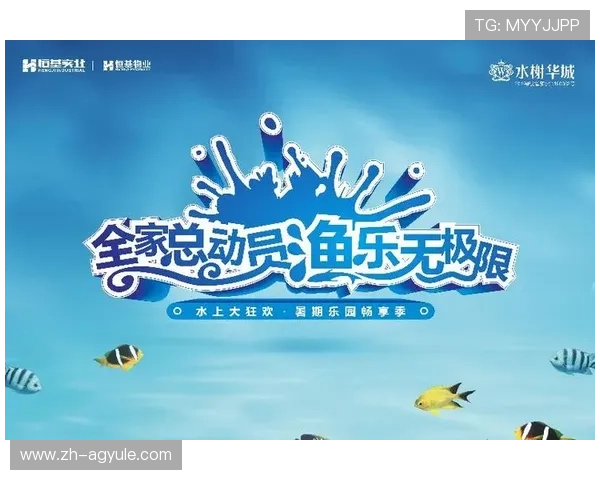 AG扑鱼官方网站安全可靠，提供多平台支持让玩家随时随地畅享捕鱼乐趣